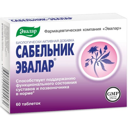 ������ ������ ��������� ���., 60 ��. ����