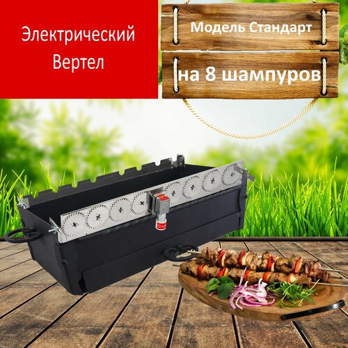 ������ ������ Emangal �� 8 ��������. ������� ���������, ���������� ��� �������� ��������. ������������� Emangal. ����