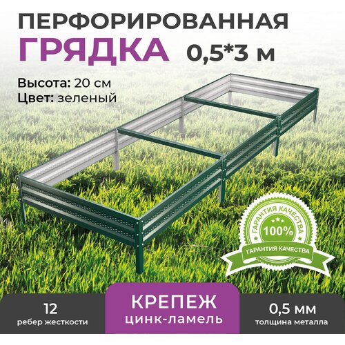 ������ ������ ������ � ���������� ��������� 0,5�3,0 �, ������ 20 ��, ����: ������� ����