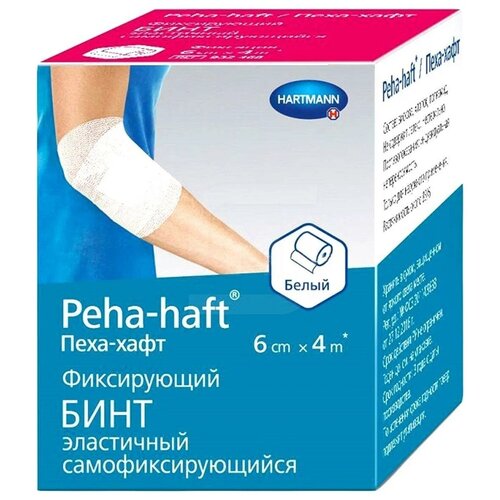 ������ ������ Hartmann ���� ����������������� Peha-haft �����, 4� � 6 ��, 1 ��., 2 ��. ����