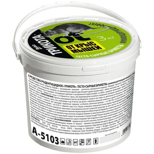 ������ ������ �������� Rubit ������� �����-������ ������� 3 ��, �����, 3 �� ����