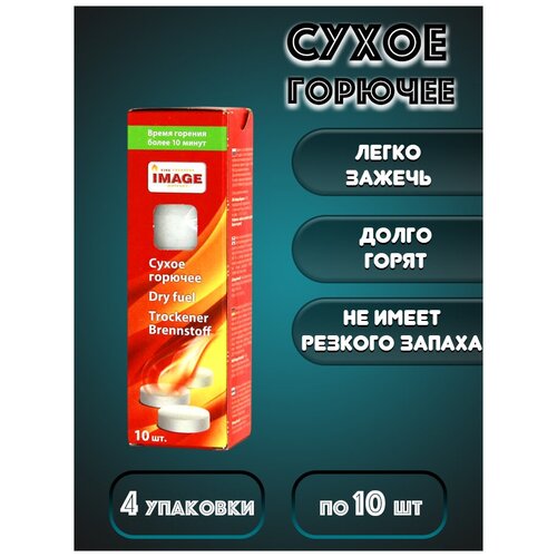 ������ ������ ����� ������� IMAGE 10 ��, 4 �������� ����