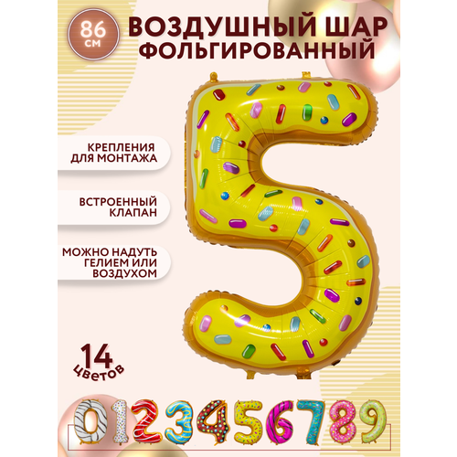 ������ ������ �������������� ��������� ��� ����� 5 ���� �������� 86�� - ������ ����