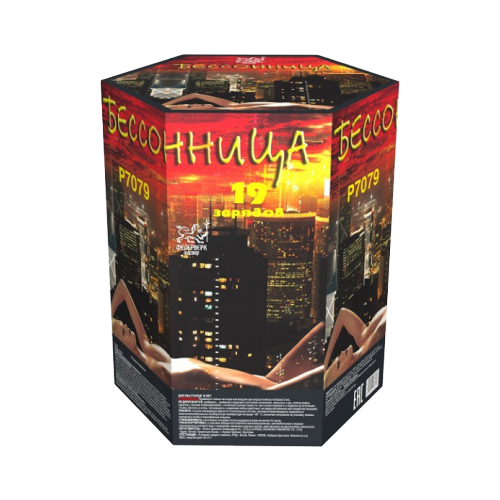 ������ ������ ��������� ������ ���������� P7079, 19 ������ 20.5 �� 18 �� ����