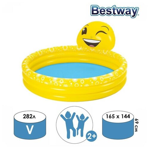      , 165  144  69 , 53081 Bestway 