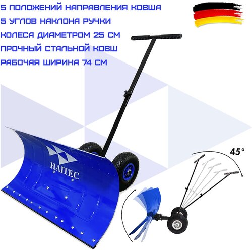 ������ ������ ������-������� ��� ����� � �������� HAITEC HT-SS740 ����