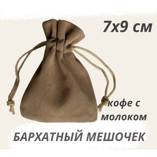 ������ ������ ������� ��������� ��� ��������, ���������� 7�9�� ���� � ������� ����