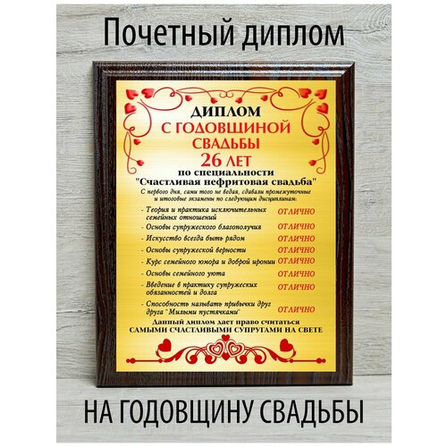 ������ ������ ������ � ���������� ������� 26 ��� ����