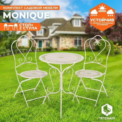 ������ ������ �������� ������  TetChair Secret de Maison Monique (���� + 2 �����), �������� ����� ����