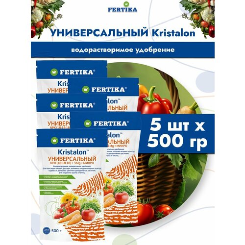 ������ ������ ��������� ������� Kristalon/ ��������� ������������� ��������������� �����������, 5 �� �� 500 �� ����