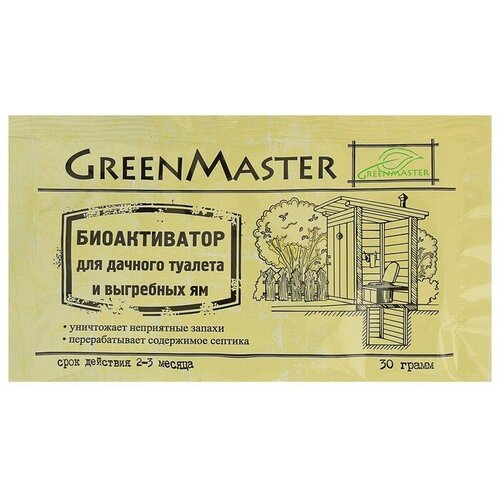       Greenmaster, 30  