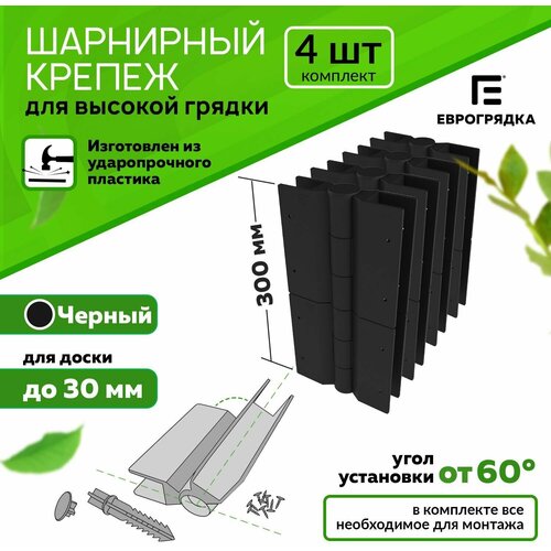 ������ ������ �������� �� 4-� ����������� ��������� ��� ������ 300�30, ����������, ����: ������ ����