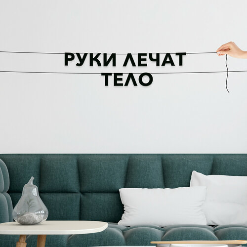 ������ ������ �������� �� ���� ������, ��� ����������� - ����� ����� ����, �������� ������ �����. ����