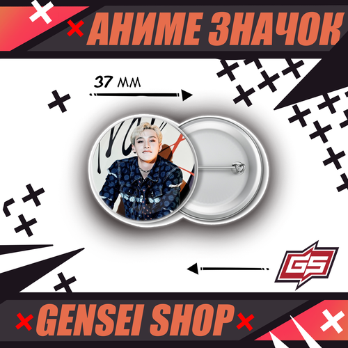 ������ ������ ������������� ��������� ������ ��� ��� �-��� Stray Kids 37 �� ����