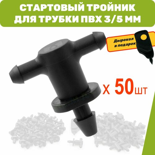 ������ ������ ��������� ������� ��� ������ ��� 3/5�� (50 �� + �������) ����