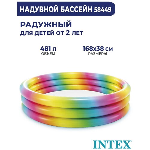  Intex  3 , 168x38, ,  2 , 58449   -     , -,   