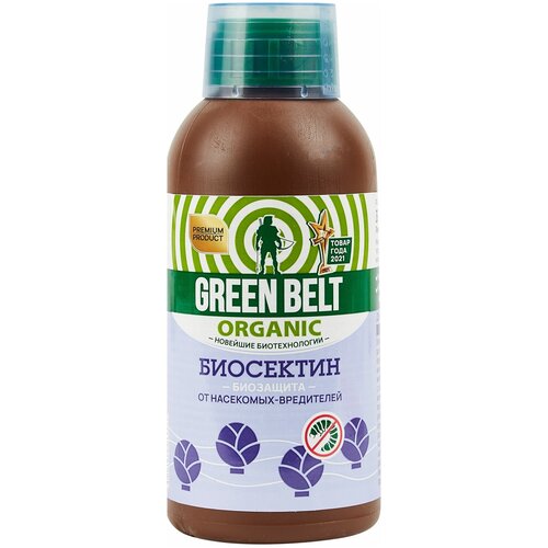   GreenBelt Organic  250    -     , -,   