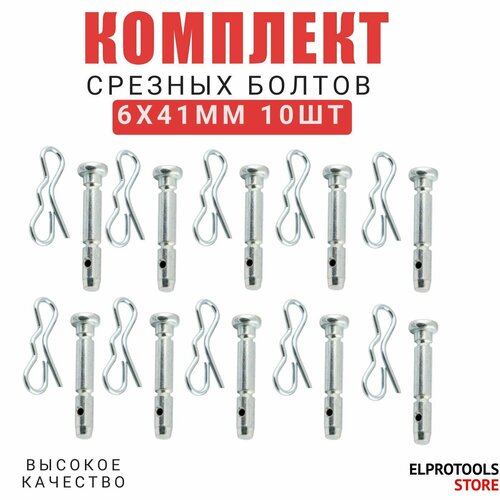 ������ ������ 300023 ������� ���� ����� �� �������� ��� ������������� 6 �41�� � ��������� 10-�� ����