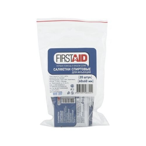 ������ ������ FirstAid �������� ��������� ��� �������� 60 � 60 �� 20 ��. ����