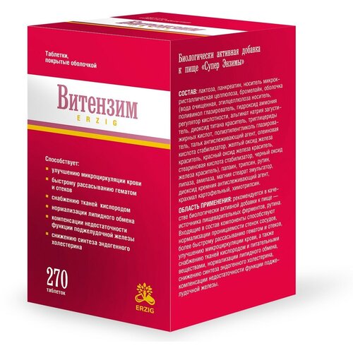 ������ ������ �������� ����� ������ ���. �. �. 500�� �270 ��� ����