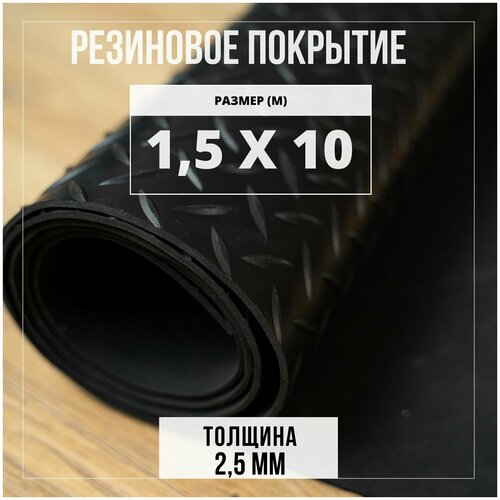 ������ ������ ��������� �������� ��������� � ������ Premium Grass 1,5�10 �. ��������� ������� 