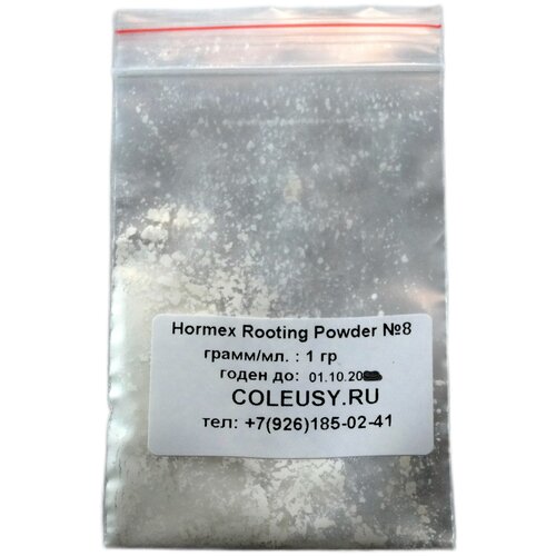     Hormox  Hormex Rooting Powder (Hormex 8, 1  ) 