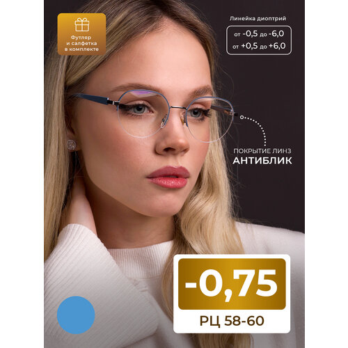 ������ ������ ���� ��� ���� 58-60 ������� � ���������� (-0.75) FAVARIT 7822 C4, ���� �������, ��������, � ��������, �� 58-60 ����
