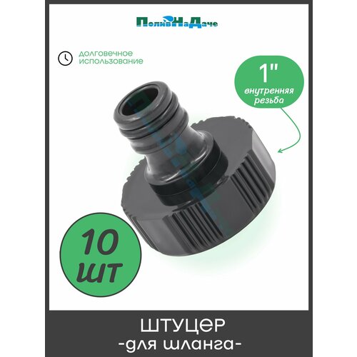 ������ ������ ������ ��� ������ � ���������� ������� 1