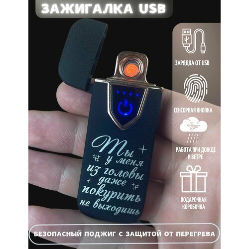       USB   -     , -,   