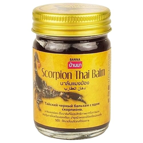    Banna Scorpion Thai Balm, 50  