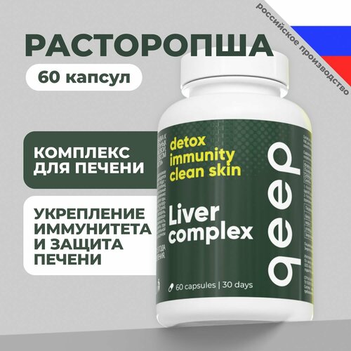 ������ ������ ���������� ��� ������ 600 �� Qeep 60 ������ ����