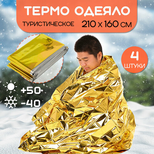 ������ ������ ��������� �������������� ������������ 160 � 210 �� - 4 �� ����