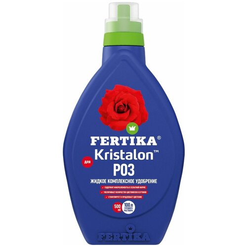        (Fertika - Kristalon) - 0,5    -     , -,   