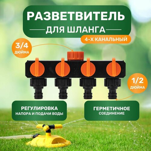 ������ ������ ������������ ��� ������ �� 4 ������ 1/2, 3/4 ������ ������ ����