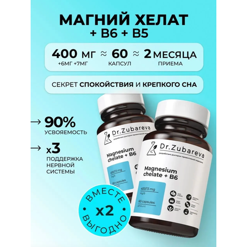 ������ ������ ����� ��� �������� 2 ��: ������ ����� 400 �� + �6, �� �������, ��� ���, �� ������� � ����� ����
