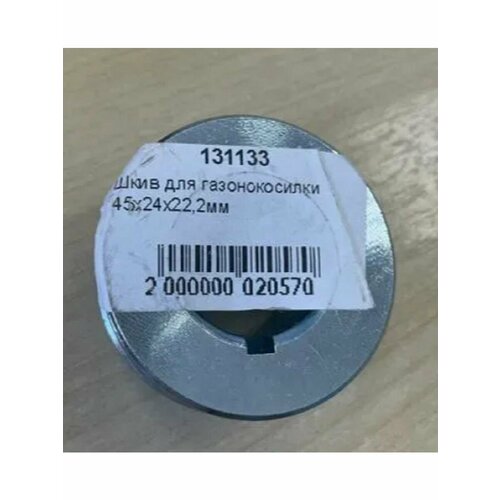 ������ ������ ���� ��� ������������� 45x24x22,2�� ����