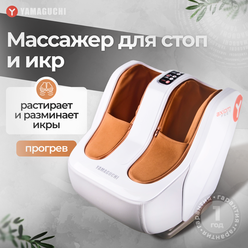 ������ ������ �������� ��� ��� YAMAGUCHI Axiom Feet ����