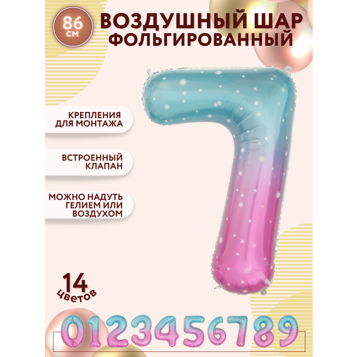 ������ ������ ��������������� ��������� ��� �����, ����� 7, ������������, ������ 86�� / ������ ����