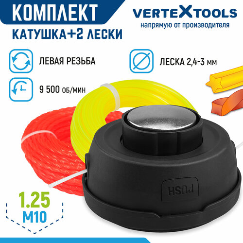 ������ ������ ������� ��� �������� VertexTools ������� A001 ����� ������ M10x1.25 ����� 2,4-3 ��. ����