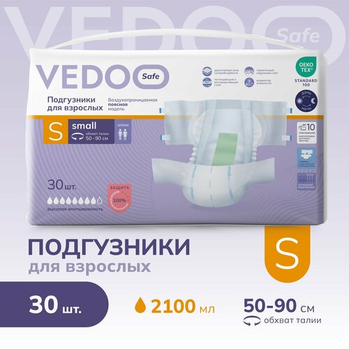     VEDOO Safe,  S, 30 ,      ,          ,  ()   -     , -,   