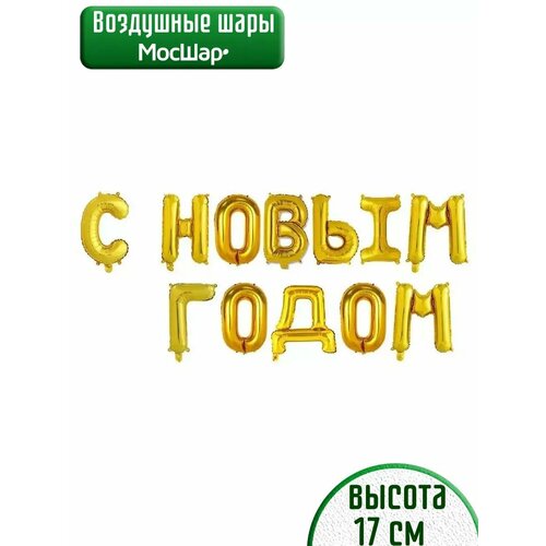 ������ ������ ��������� ���� �� � �������� � ����� ����� � Happy New Year ����