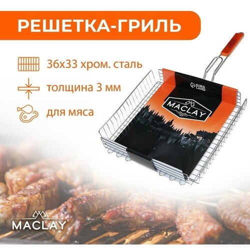   Maclay -   Maclay Premium,  , . 68 x 36 ,   36 x 33  