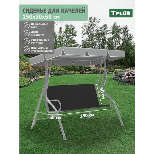 ������ ������ ������� ��� ������� ������� 1500x500/500 ��. (������� 600, ������), Tplus ����