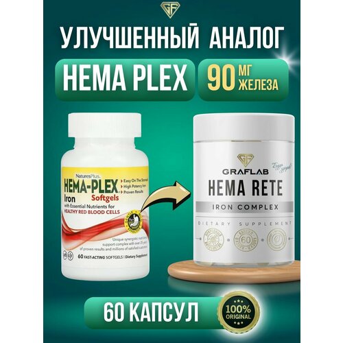 ������ ������ Hema plex ������, ���� �����, 90 ��, 60 ������ ����