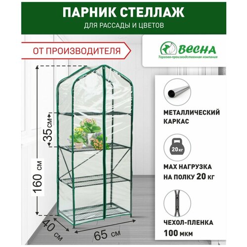 ������ ������ ������-������� ��� ������� 4 �����, ������ ��� ��������, ����-������, ������ �� ����������� � ������, �������� ������ ����