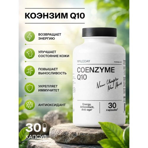 ������ ������ ������� Q10 �������, �������� ��� ������ � ������� MOLODAY 30 �� ����