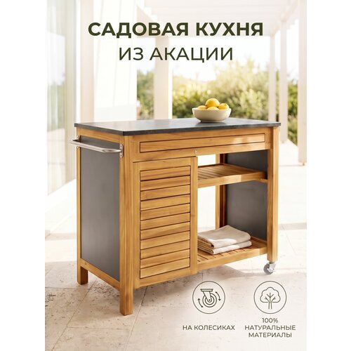 ������ ������ ������� ����� �� ������� Garden Kitchen �� ����������� ������ � �������, ������� ������ ��� ������� � �����, �����-����������, ������-���������� ����