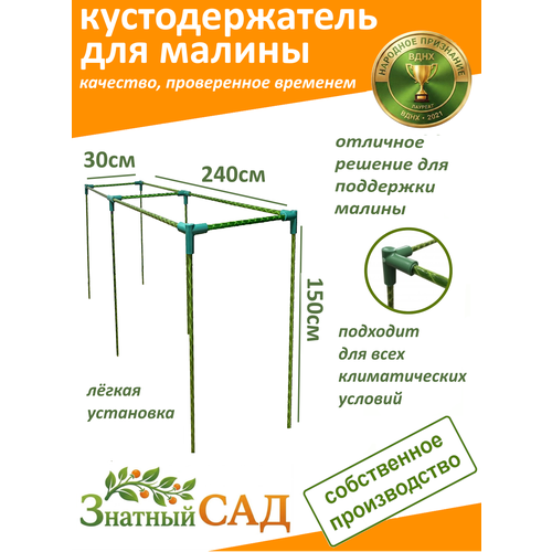 ������ ������ �������������� ��� ������, ������/�������� ���/240�30�150��/ ������������� ����