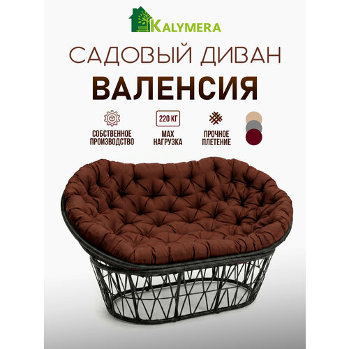 ������ ������ ����� ������� KALYMERA 