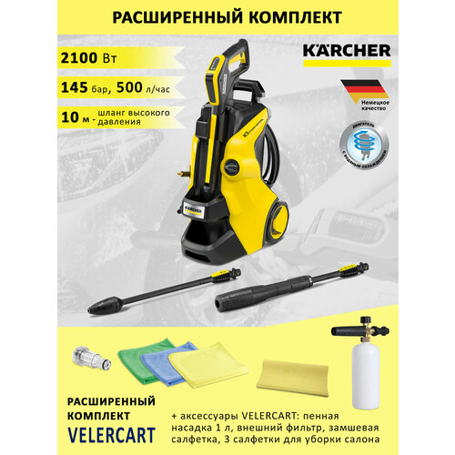 ������ ������ ����� �������� �������� Karcher K 5 Power Control + ������ ������� 1 �, ������, �������� ��������, 3 �������� ��� ������ ����